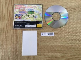 Mahou Gakuen Lunar SEGA SATURN Japan - FJ5224