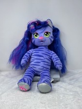 BABW / Build a Bear Workshop Honey Girls TEEGAN 17" Plush Stuffed Toy 