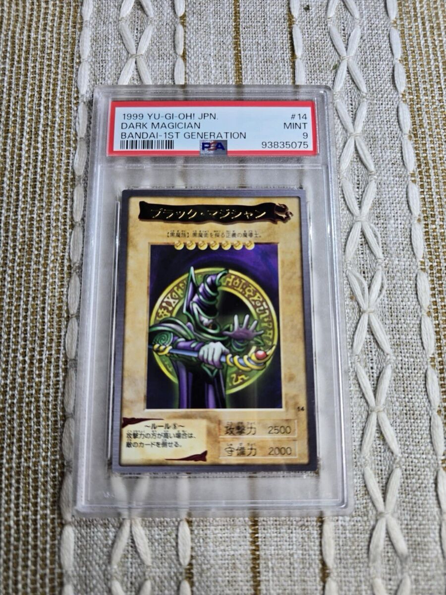 Yu-Gi-Oh PSA 9 Dark Magician Bandai Japanese Card Rare 1st Yu-Gi-Oh PSA 9 Dark Magician Bandai Japanese Card Rare 1st