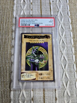 PSA 闇　yami 遊戯王 Yu gi oh PSA9 Yu-Gi-Oh PSA 9 Dark Magician Bandai Japanese Card Rare 1st edition