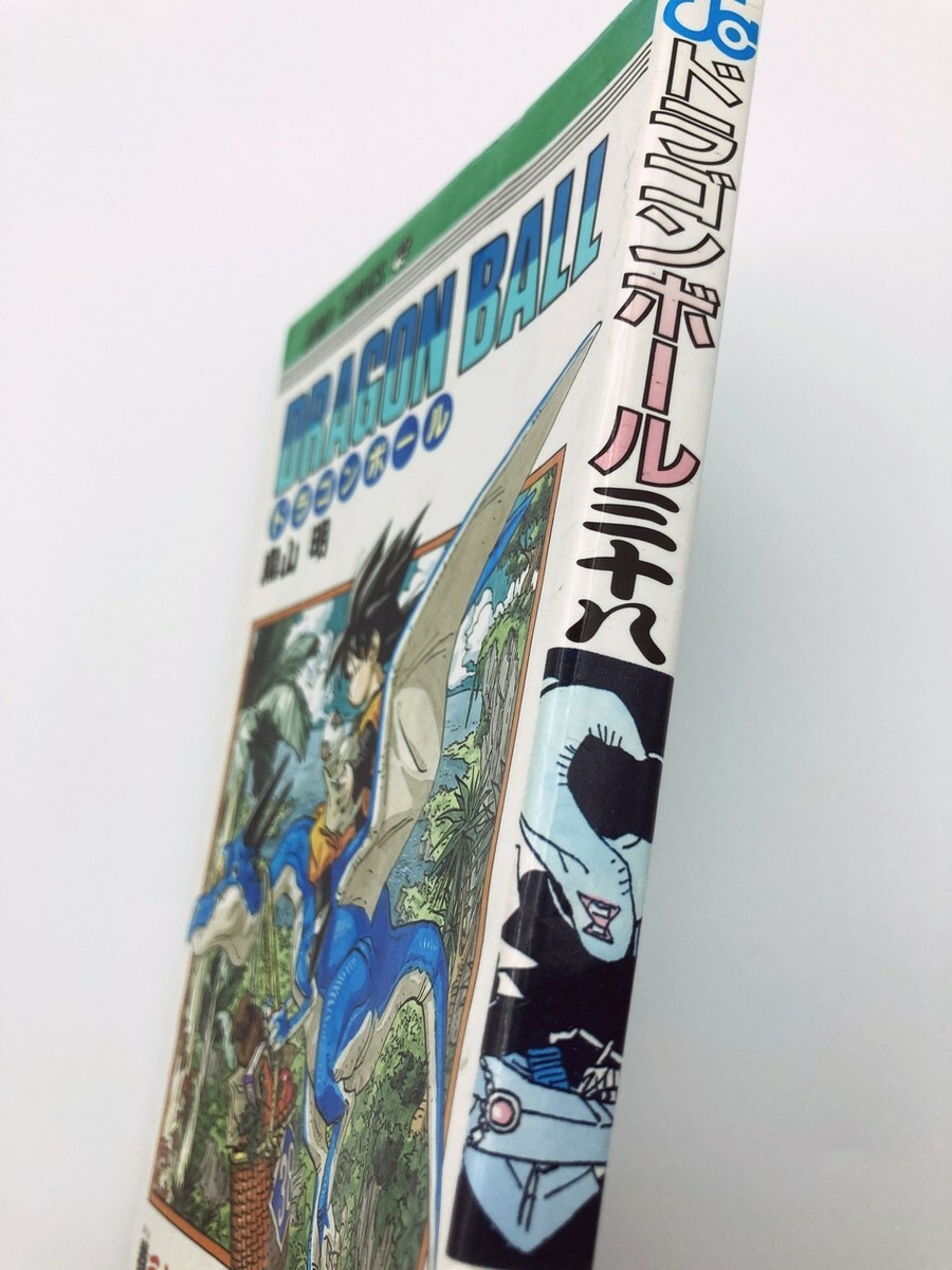 Dragon Ball Vol.38 / 1st Edition 1994 Japan Manga Comic Book