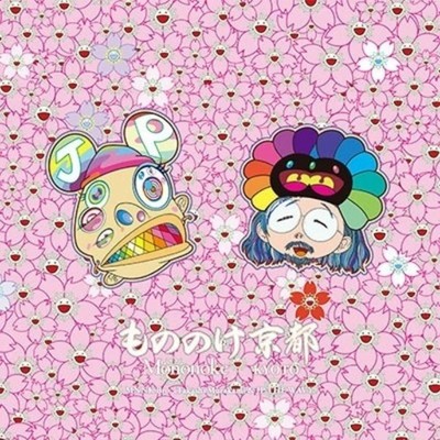 Mononoke Kyoto Vinyl MNNK Bro. Takashi Murakami & JP THE WAVY