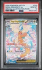 2026 POKEMON ASCENDED HEROES SPECIAL ILLUSTRATION RARE MEGA DRAGONITE EX PSA 10