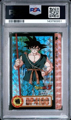 1995 DRAGON BALL CARDDASS PART 25 DOUBLE PRISM #339 SON GOKU PSA 6