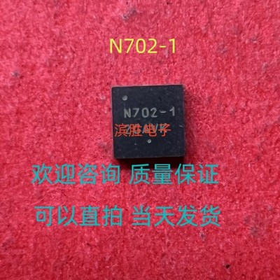 N702-1 NCV702-1 QFN24 New, quality guaranteed  #bv