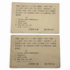 WW2 Japanese Documents Instructions For Drafted Military By Kure Naval Arsenal 2