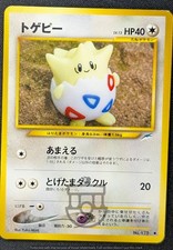 Pokemon 2001 Japanese Neo Destiny - Togepi No.175 Card - NM