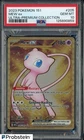 2023 Pokemon 151 Ultra Premium Collection #205 Mew ex PSA 10 GEM MINT