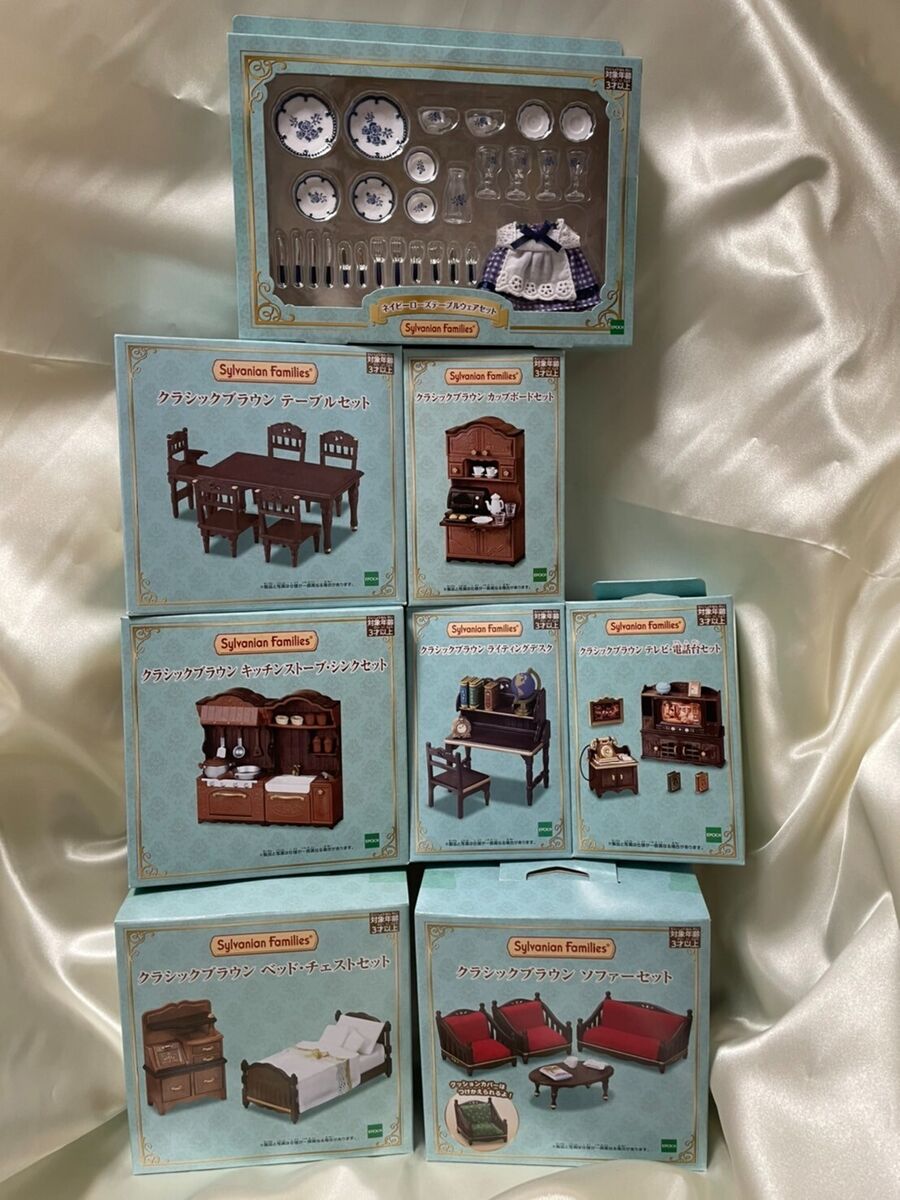 Sylvanian Families classic brown series furniture tableware Sylvanian Families classic brown series furniture tableware