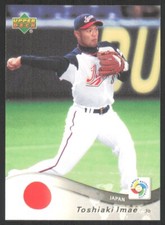 2006 Upper Deck World Baseball Classic Toshiaki Imae Japan #31