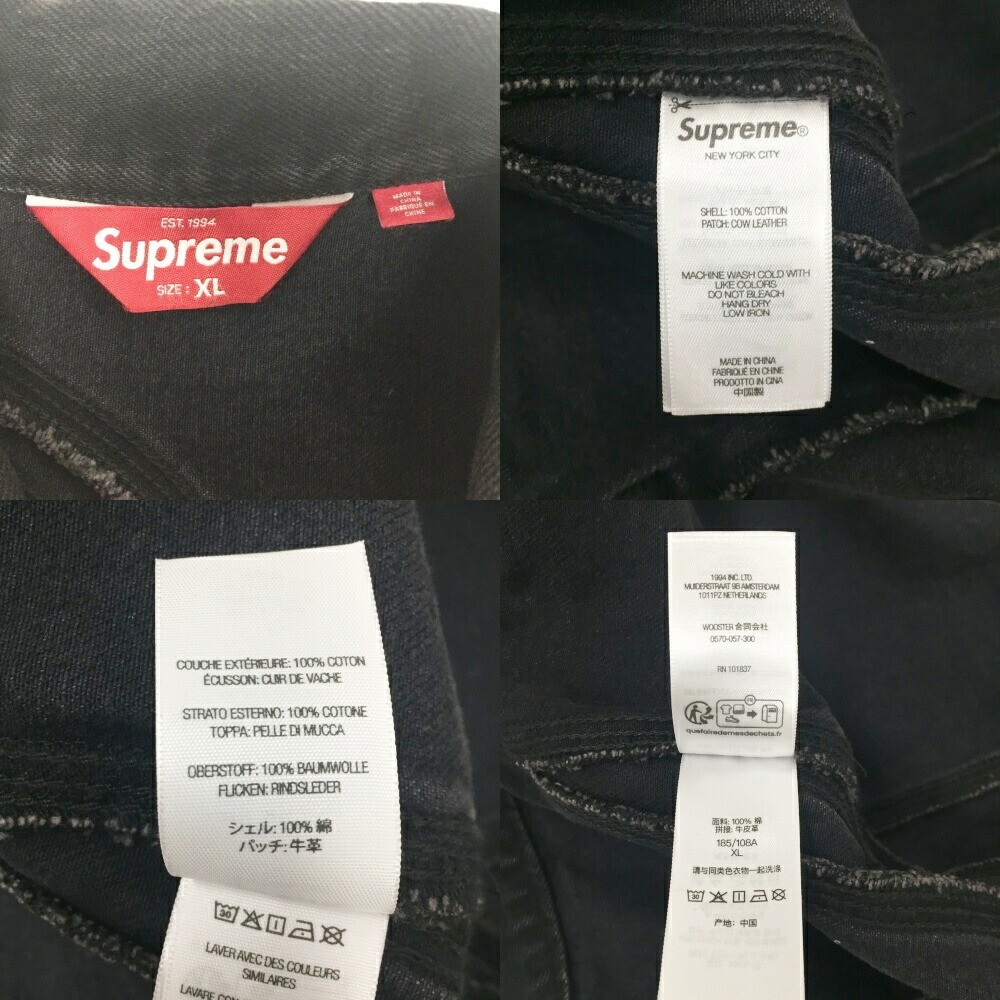 Supreme S Logo Denim Trucker Jacket Black Size XL Mens Supreme S Logo Denim Trucker Jacket Black Size XL Mens