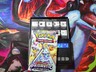 HEAVY! GOD PACK?? SIR??  21.62g Prismatic Evolutions Pokemon Booster