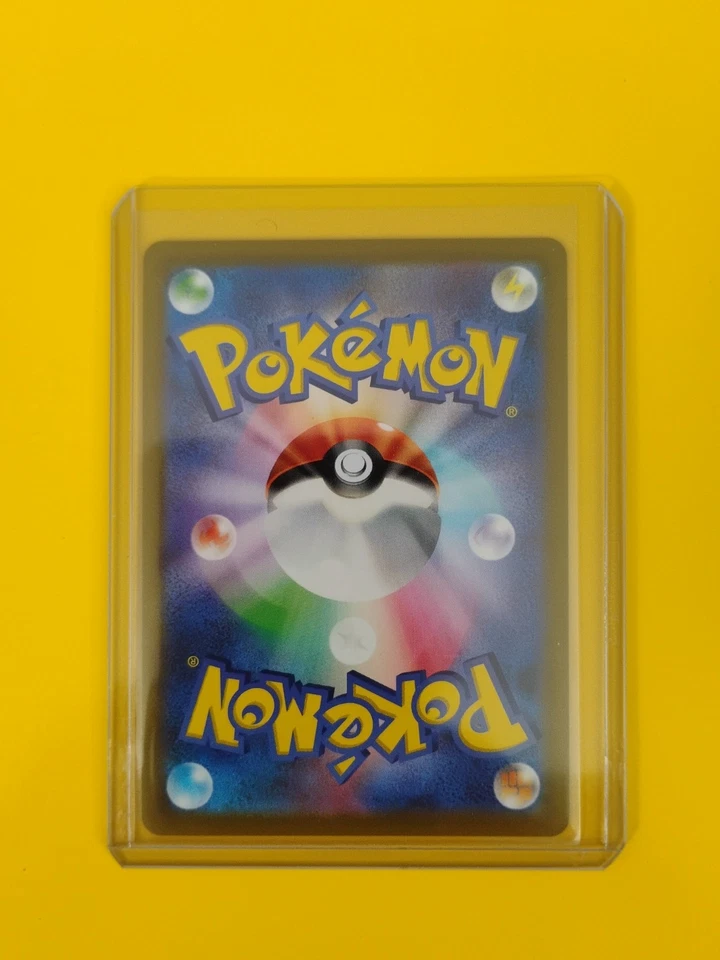 Dusknoir 047/100 S9: Star Birth Holo (Japanese) - Image 2 of 2