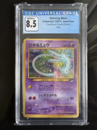 Shining Mew Holo Corocoro CGC 8.5 Mint Promo Pokemon Japanese + Beautiful Swirl