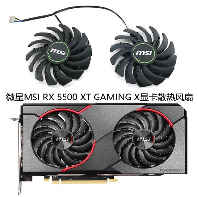 New Cooling fan for   Radeon RX 5500 XT GAMING X PLD09210S12HH *pz