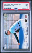 Ryuhei Sotani 2023 BBM Orix Buffaloes PSA 9 MINT POP 1 Rookie RC #B06 NPB Japan