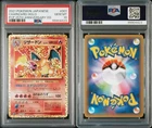 2021 Pokemon Japanese PCP 25th Anniversary Edition #001 Charizard Holo PSA 10