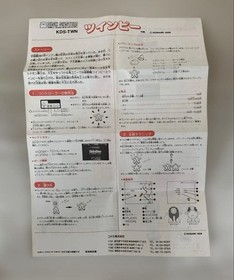 Twinbee Konami Retro Video Game for PC Engine/TurboGrafx Used