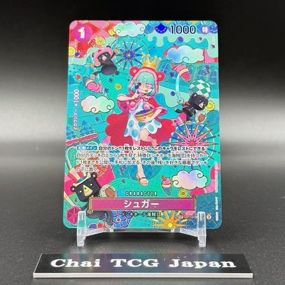Sugar OP10-065 SP SR The Azure Sea's Seven ONE PIECE Card Japanese