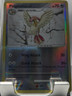 RETIRED Pokémon Card – 2007 Pidgeotto Reverse Holo 58/132 – Secret Wonders