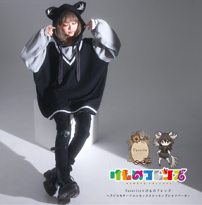 Kemono Friends Moose Motif Hoodie Japan Limited Cosplay New