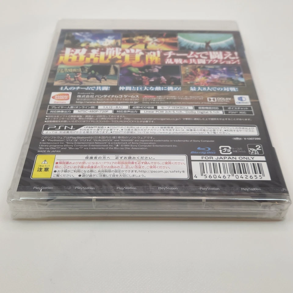 Dragon Ball Z : Battle of Z  PS3 Japan Ver. New Factory Sealed Bandai DBZ - Image 3 of 3