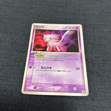 Mew #91/PCG-P Prices | Pokemon Japanese Promo | Pokemon Cards