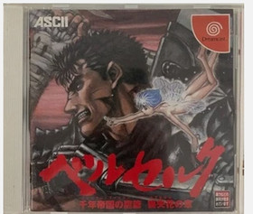 Berserk & SPAWN In The Demon's Hand Complete Set SEGA Dreamcast DC JP Ver.