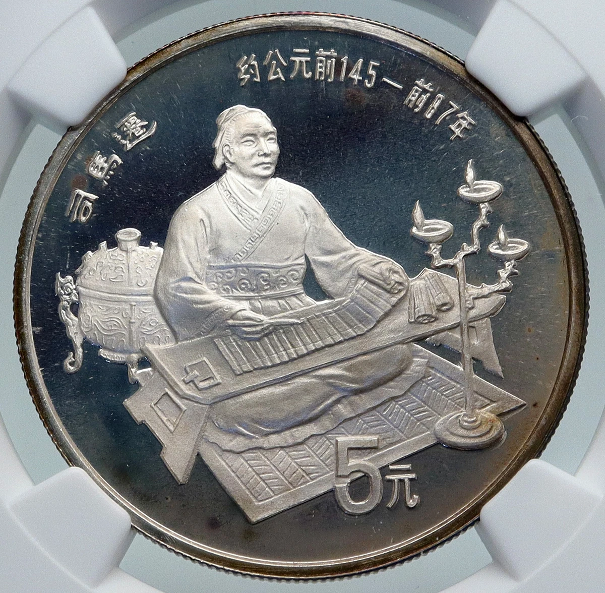 Uncirculated 5 Yuan 1986 Republic of China Coins (1949-Now) for