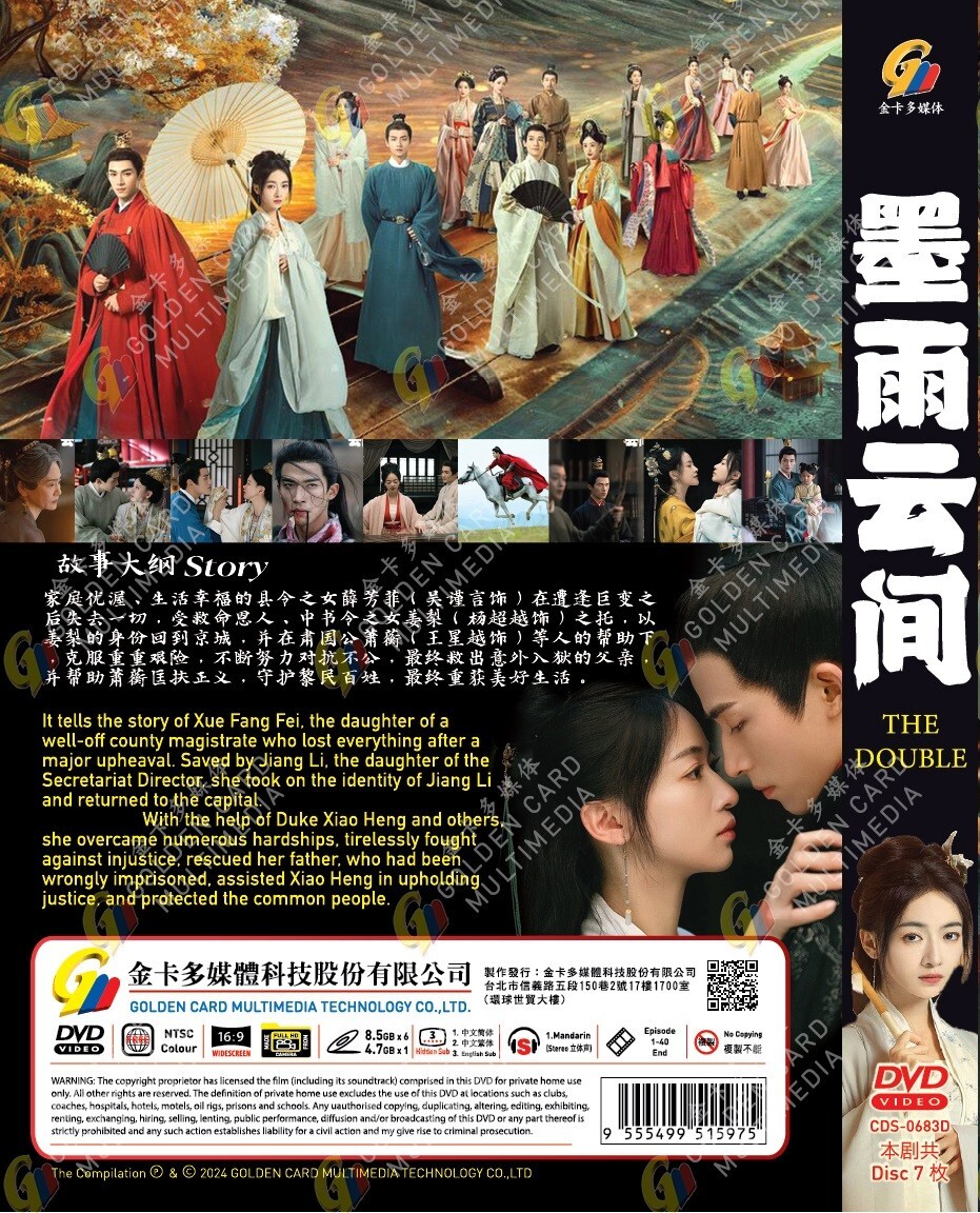 DVD Chinese Drama The Double TV Series Vol.1-40 End (2024
