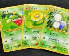 Jumpluff & Skiploom & Hoppip Neo Genesis Japanese 2000 Pokemon TCG Nintendo F/S