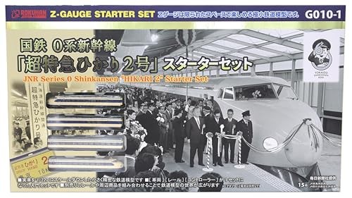 Rokuhan ST016-4 JNR 0 Series Hikari 2 Z Gauge Starter Set