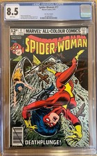 1979 SPIDER-WOMAN #17 CGC 8.5 First appearance WAXMAN