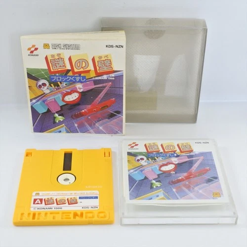 Famicom Disk NAZO NO KABE Nintendo 1071 dk