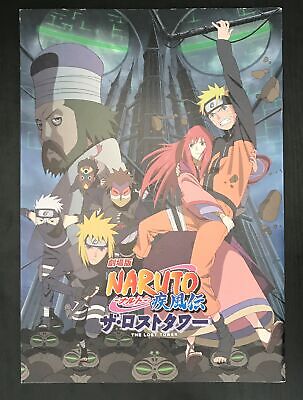 NARUTO SHIPPŪDEN THE MOVIE The Lost Tower Original Soundtrack