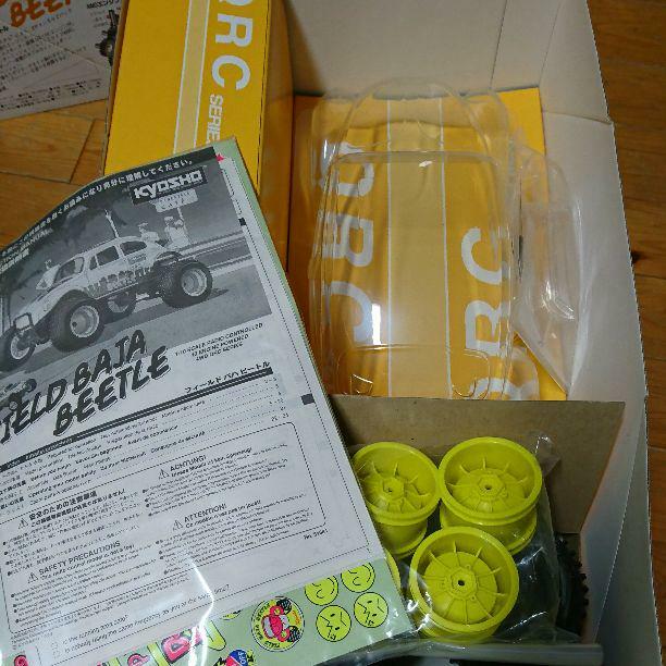 kyosho radio control