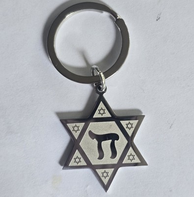 STAR OF DAVID SHINY STAINLESS SILVER UNISEX RARE FIND KEYCHAIN