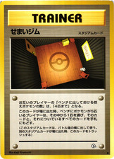 Pokémon TCG Narrow Gym Japanese Gym Heroes Pocket Monsters NM