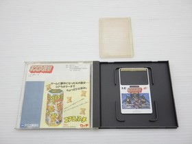 Necros no Yousai (Fortress of Necros) PC Engine JP GAME. 9000024700093
