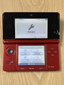 Nintendo 3DS Flare Red Console Tested Working Good Condition Japan