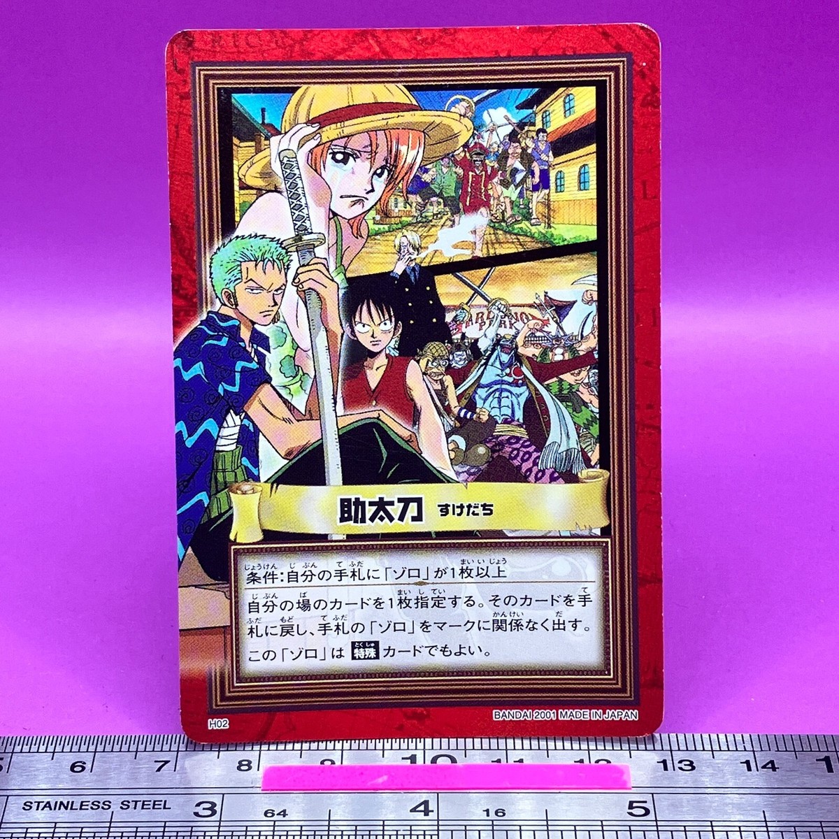 Luffy Zoro Nami H02 One Piece Carddass Hyper Battle 2001 BANDAI