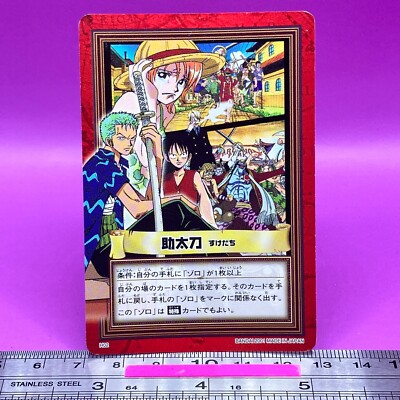 Luffy Zoro Nami H02 One Piece Carddass Hyper Battle 2001 BANDAI