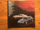 1982 Oldsmobile Sales Brochure - Cutlass Supreme, Cruiser, Ciera, and Omega — photo 2