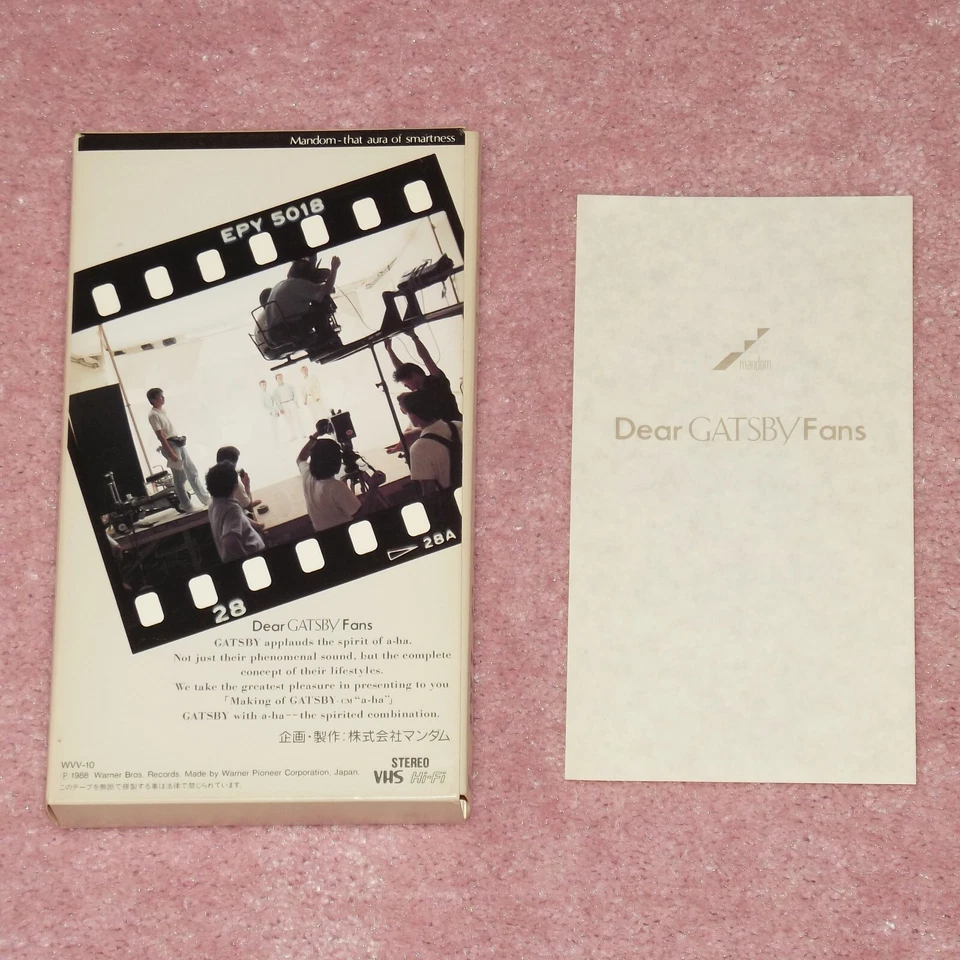 A-HA Making Of Gatsby - ULTRA RARE 1988 JAPAN PROMO VHS VIDEO (Morten Harket) - Image 2 of 3
