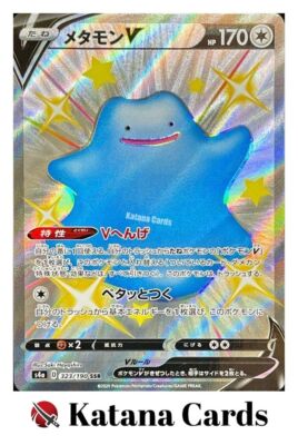DITTO様 EX/NM Pokemon Cards Ditto V Shiny Super Rare (SSR) 323/190 S4a