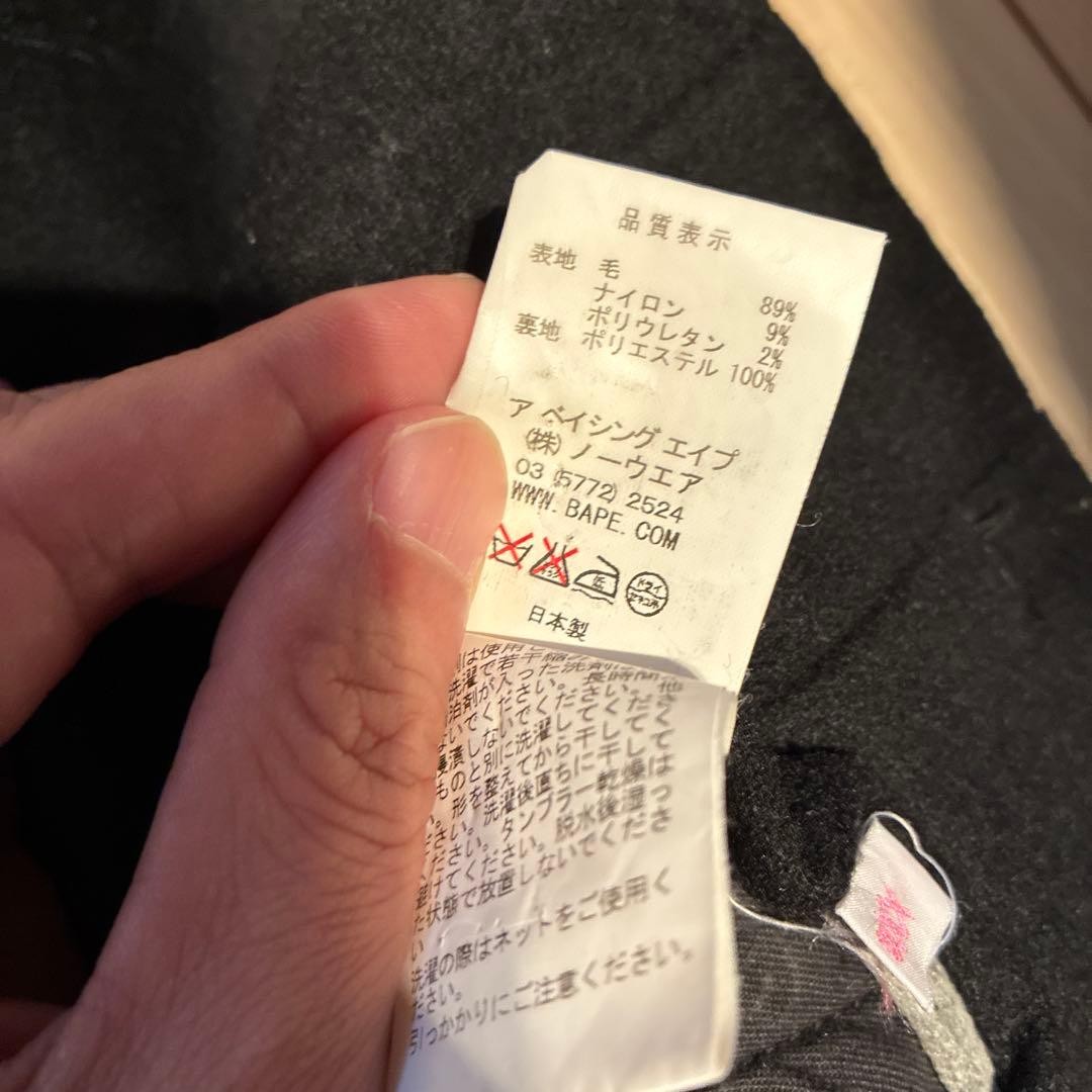 A Bathing Ape Wool Nylon Slim Straight Pants Black Waist 76cm thumbnail 8