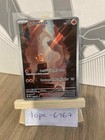 Carte Pokémon SALAMECHE 168/165 - AR EV3.5 ECARLATE ET VIOLET FR 151 - FR Neuve