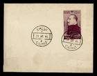 DR WHO 1944 EGYPT FDC? KING M70832