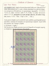 San Marino -VARIETA' 1947 BENEFICENZA - 30 esemplari L.1 STAMPA SU CARTA ROSATA