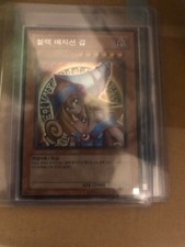 Dark Magician Girl MFC-000 Magician's Force Unlimited